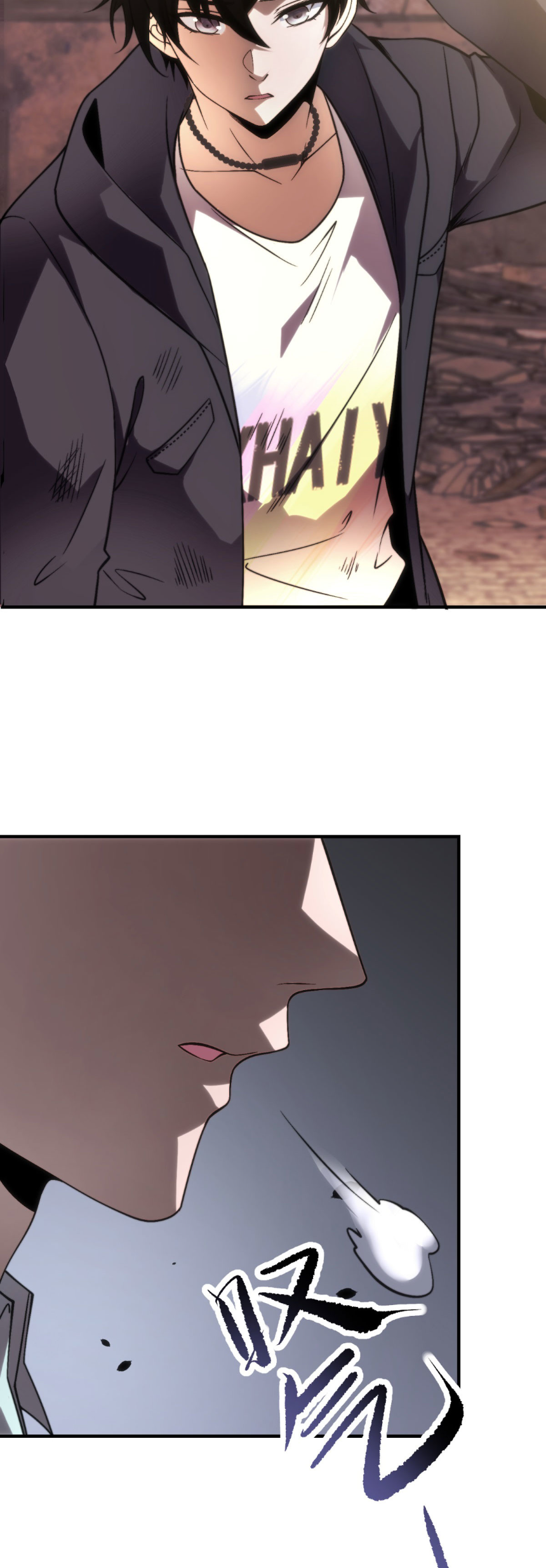 แค่แตะ... ก็อัปเกรด! ตอนที่ 8 หน้า 11