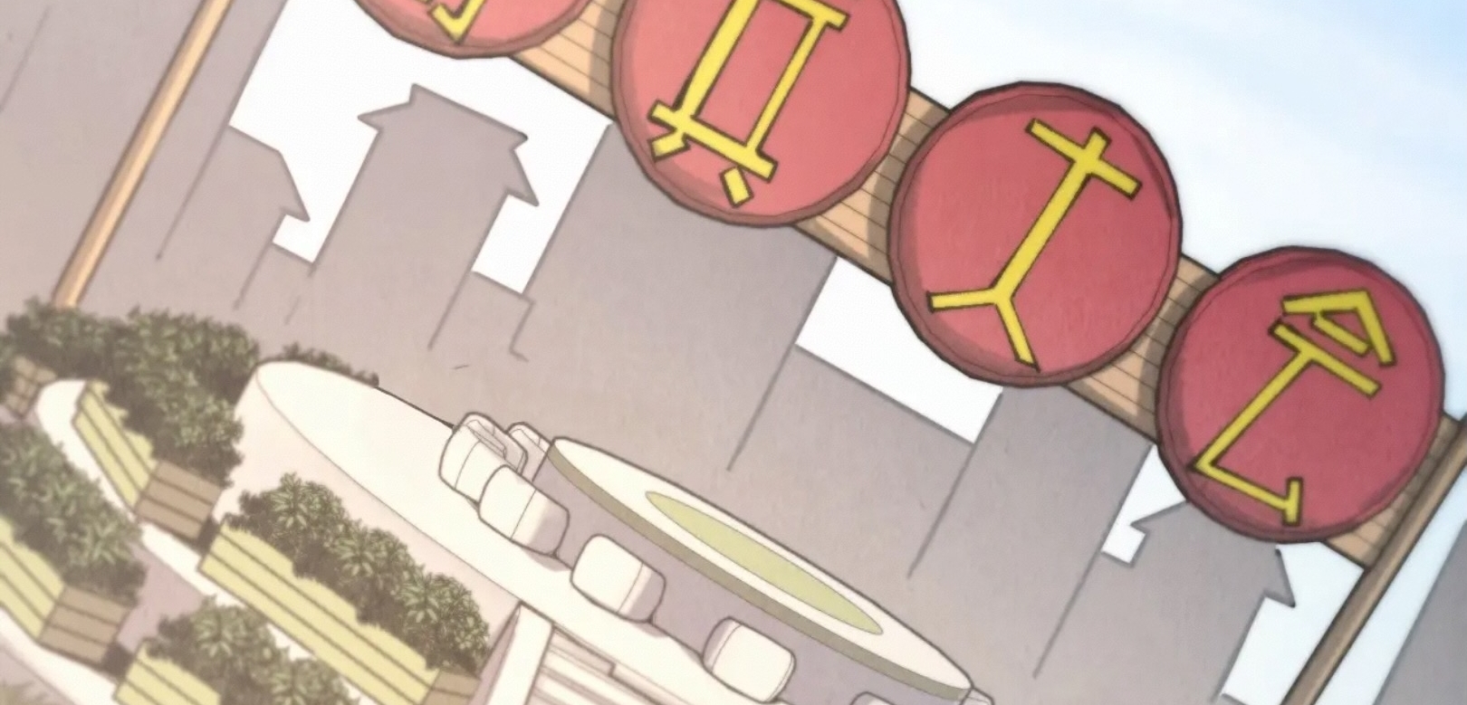 มหาเทพนิรันดร์กาล ตอนที่ 222 หน้า 80