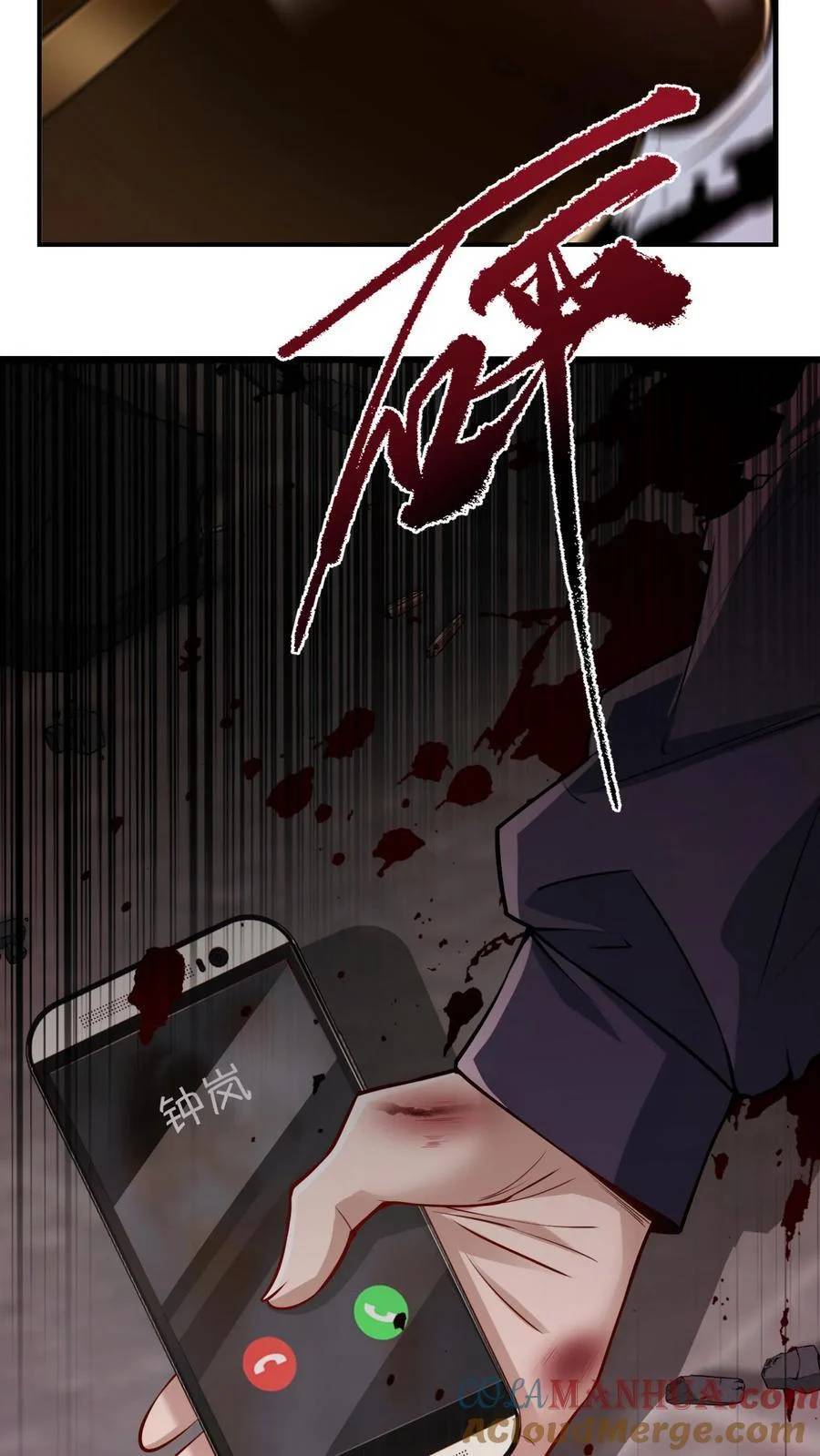 I Accidentally Became Invincible While Studying With My Sister ตอนที่ 3 หน้า 26