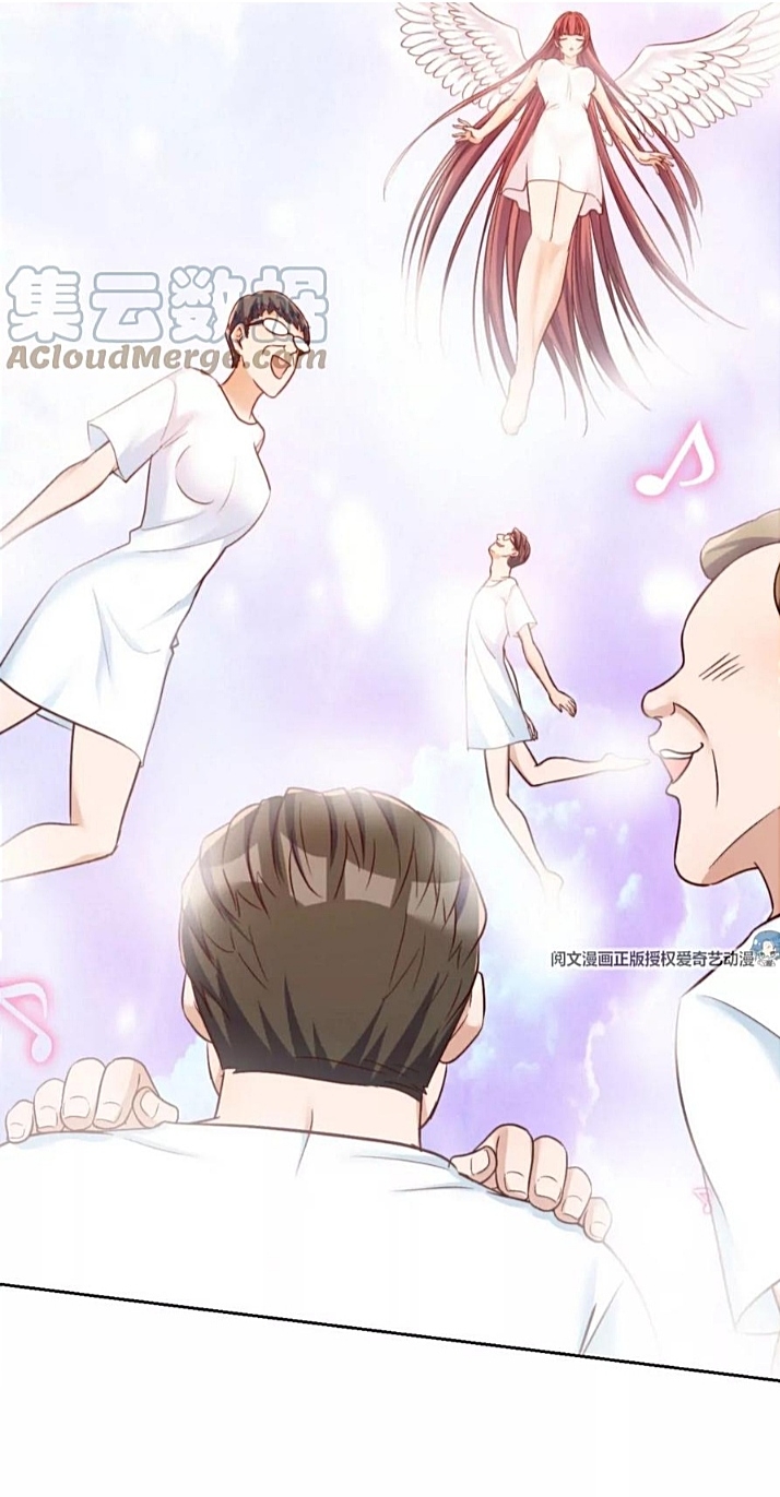 My sister is a famous star – พี่สาวฉันเป็นดาราดัง ตอนที่ 20 หน้า 27