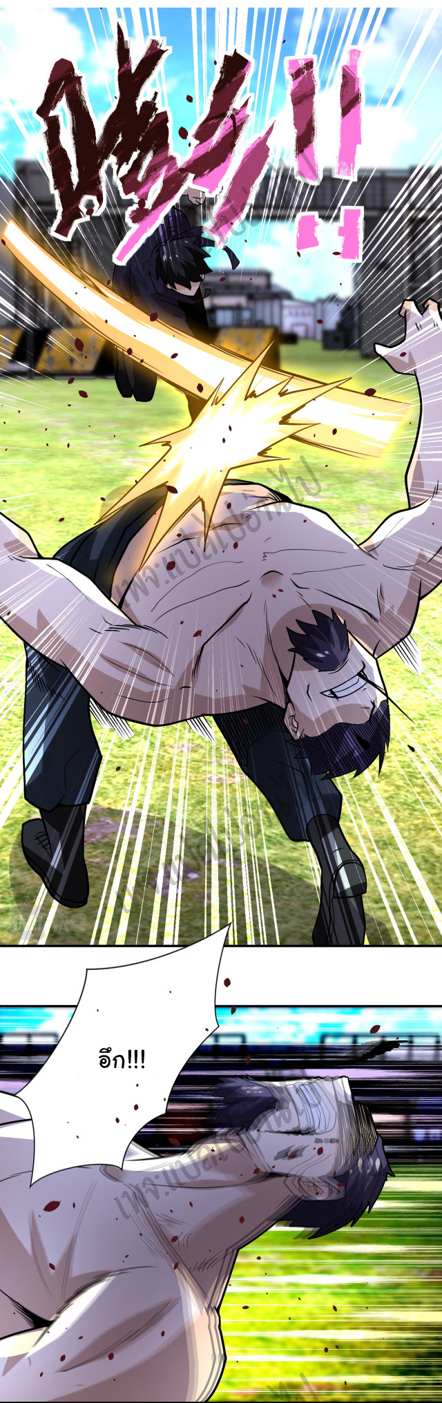 Apocalyptic Super System ตอนที่ 217 หน้า 22