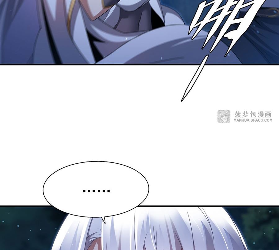 Shut Up, Evil Dragon! I don't want to raise a child with you anymore ตอนที่ 3 หน้า 46