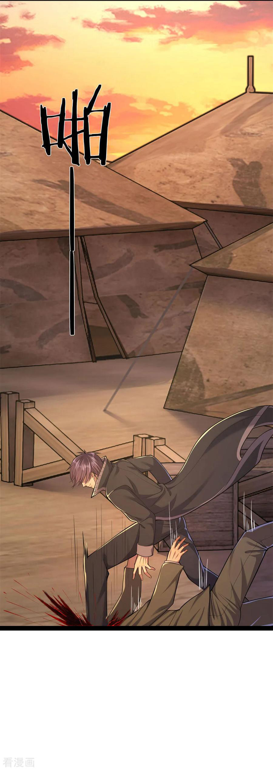 มหาเทพเซียนหมอ ตอนที่ 130 หน้า 22