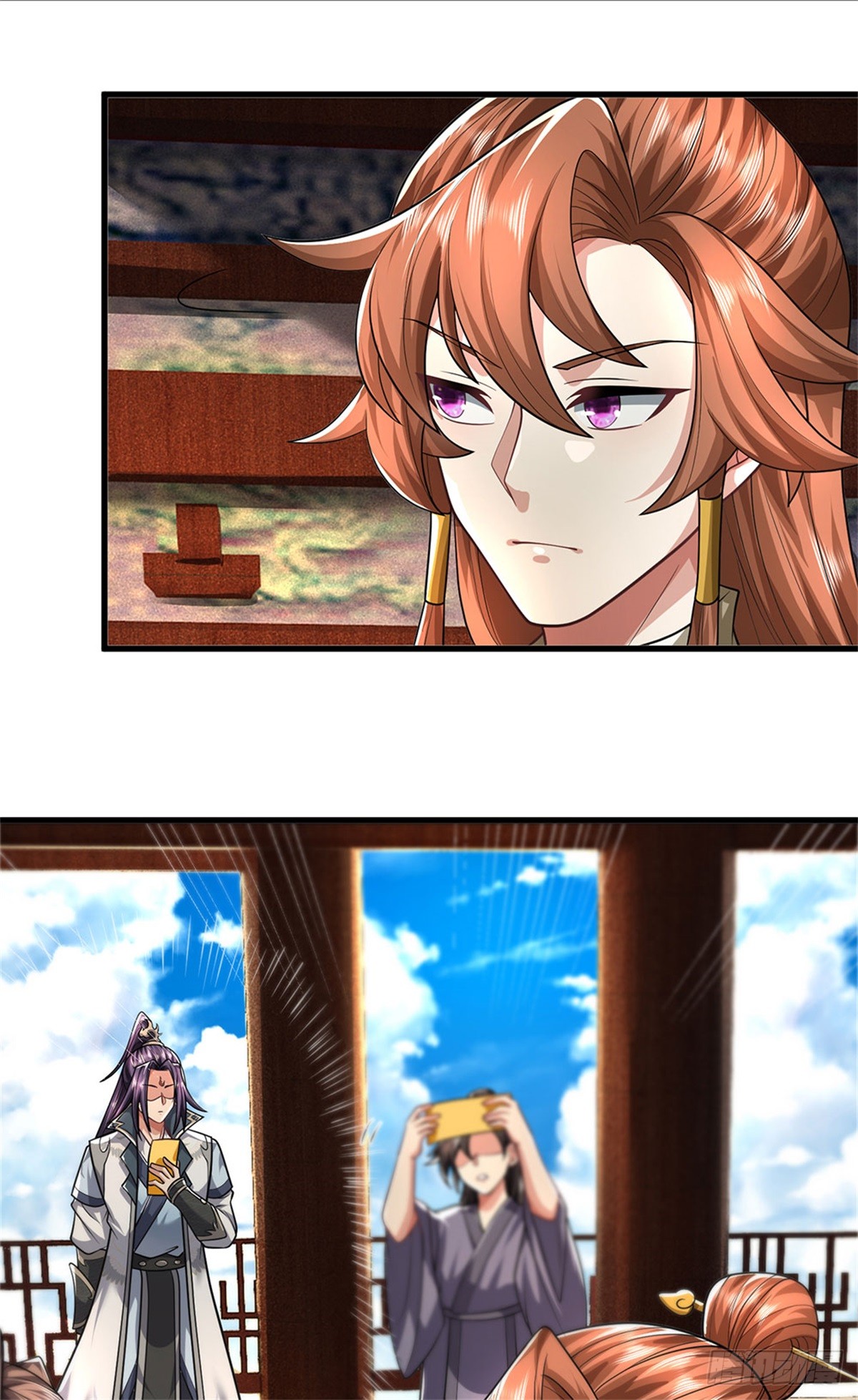 ข้าถูกเลี้ยงดูโดยหญิงสาวปีศาจ ตอนที่ 32 หน้า 21