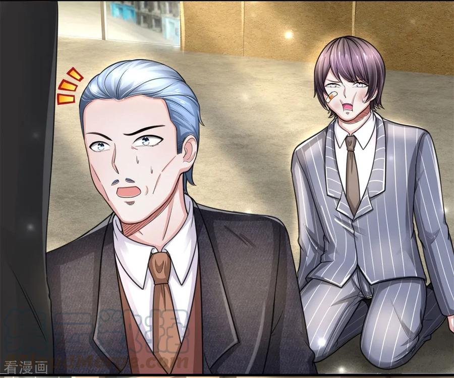 ยอดปรมาจารย์ล้างแค้น ตอนที่ 42 หน้า 10