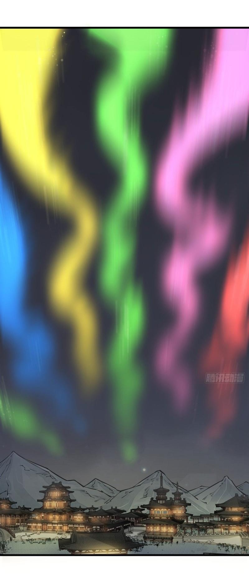 Lan Ke Qi Yuan ตอนที่ 94 หน้า 10