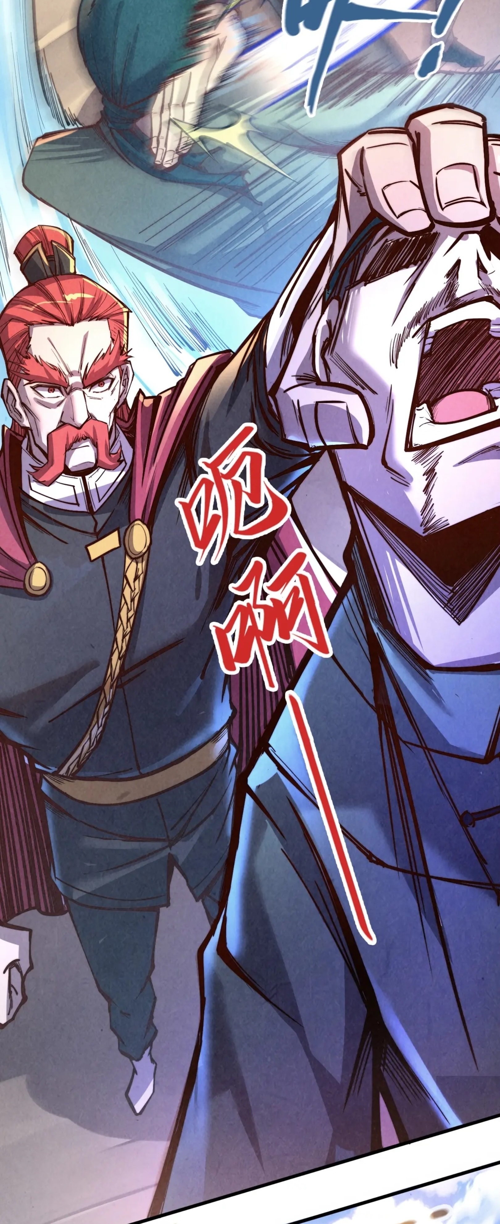 มหาเทพนิรันดร์กาล ตอนที่ 36 หน้า 3