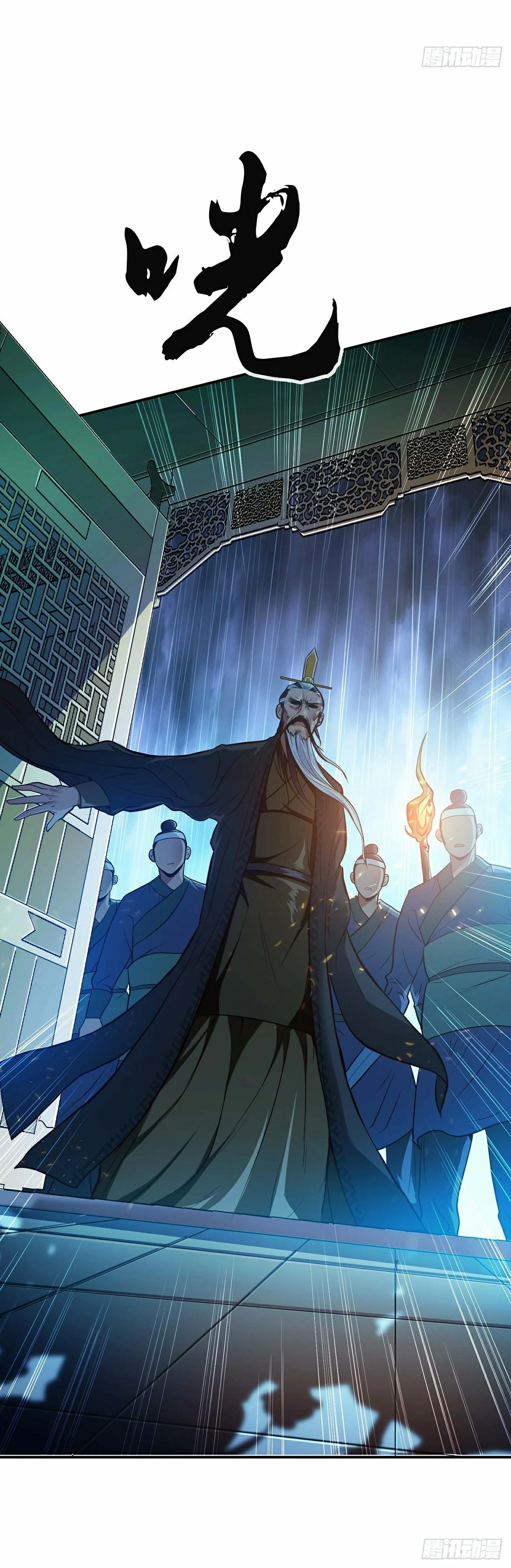 ผู้กล้าและฮาเร็มนี้เป็นของข้า! (The Hero and the Harem Are Mine Now) ตอนที่ 1 หน้า 37