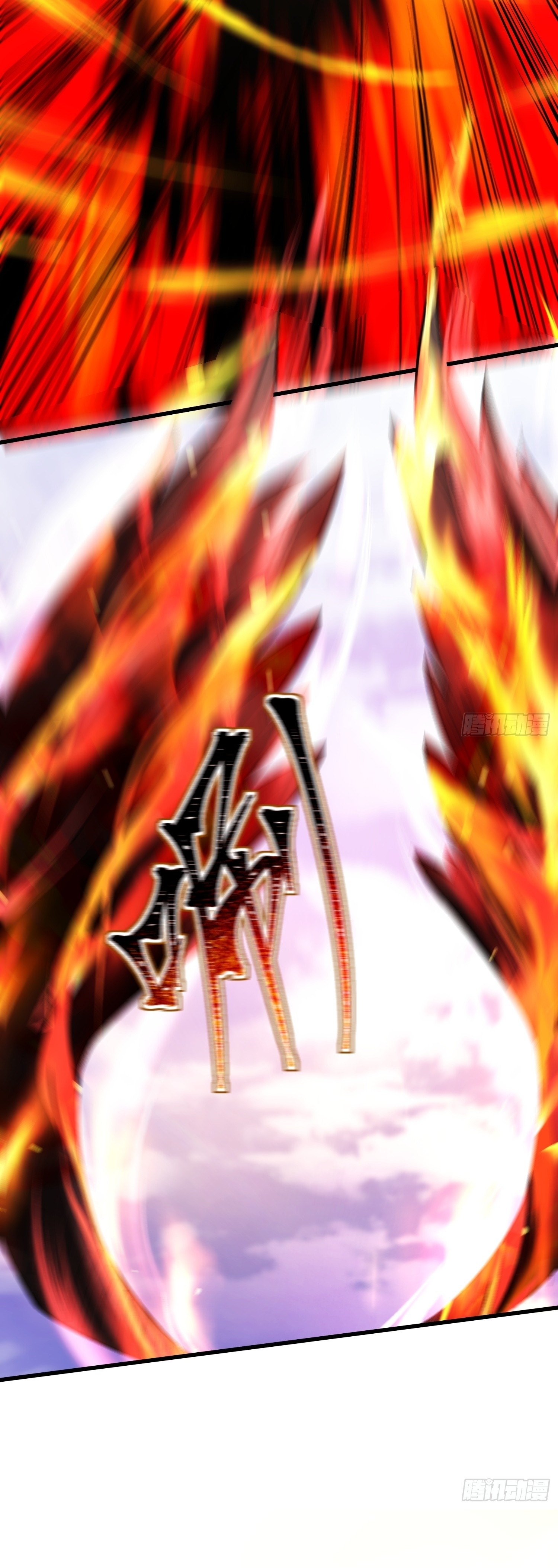 เทพเซียนหมื่นวิถี ตอนที่ 31 หน้า 10