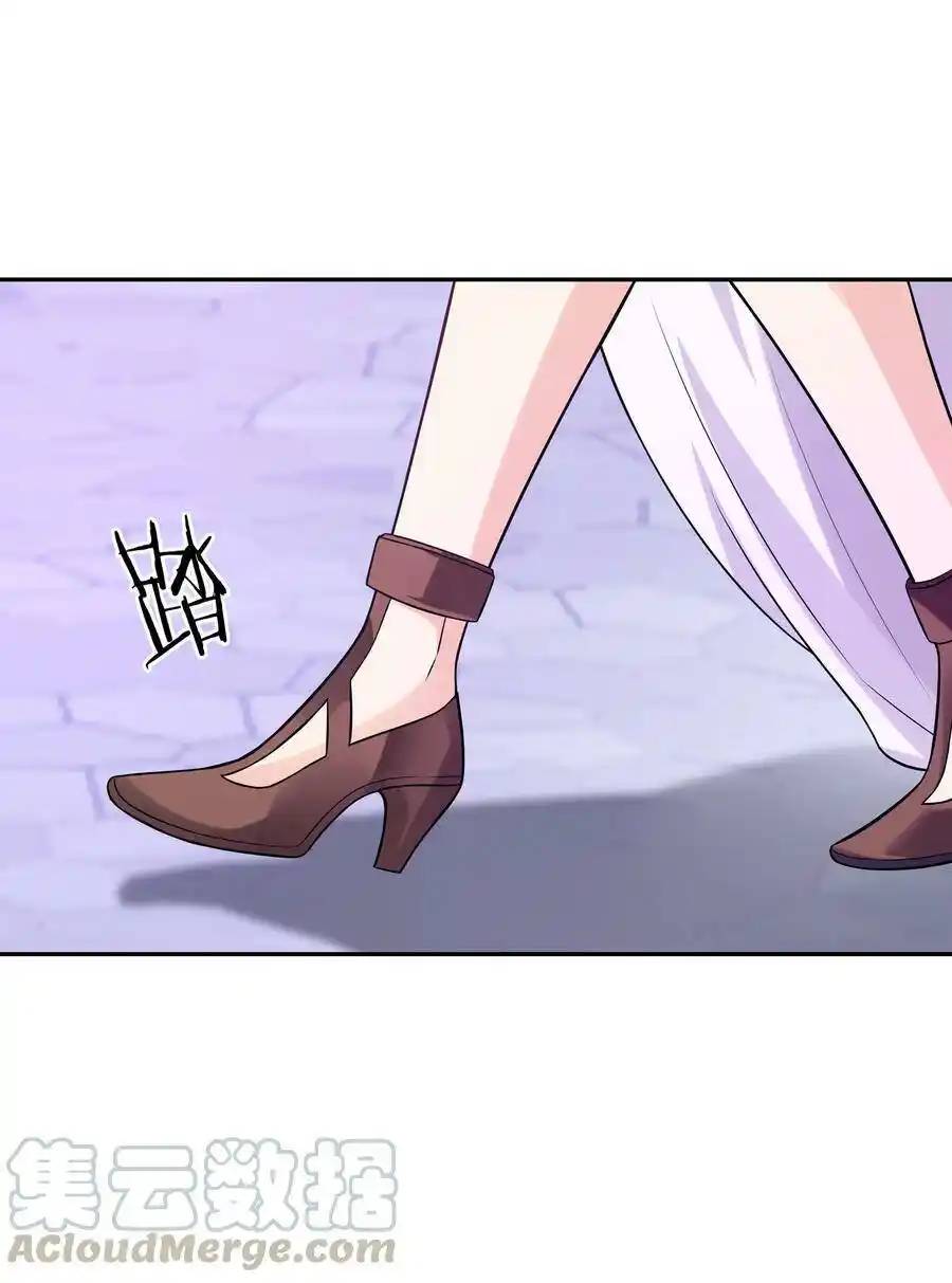 My Harem Is Entirely Female Demon Villains ตอนที่ 9 หน้า 22