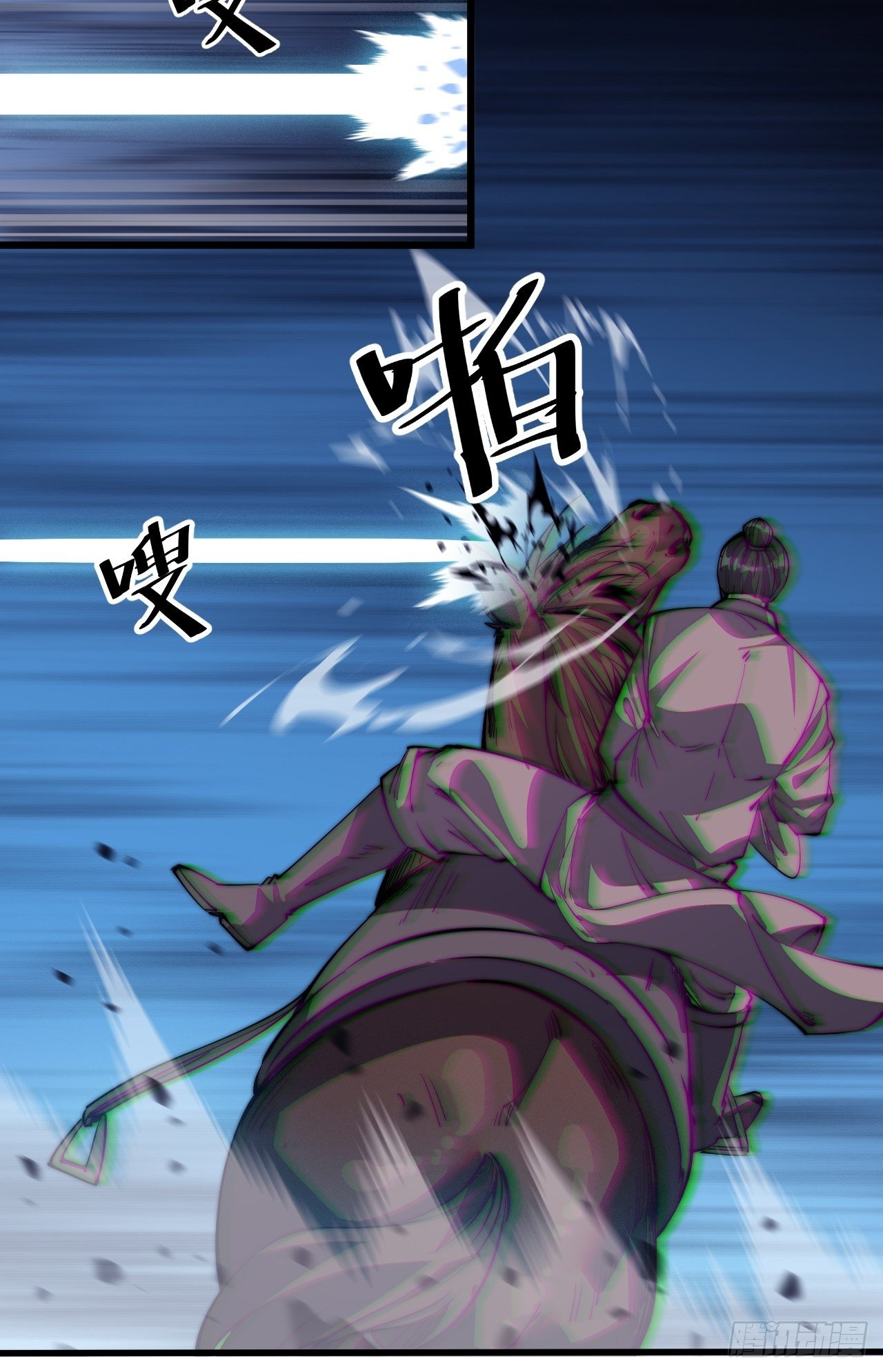 Starting a Mountain ตอนที่ 12 หน้า 11