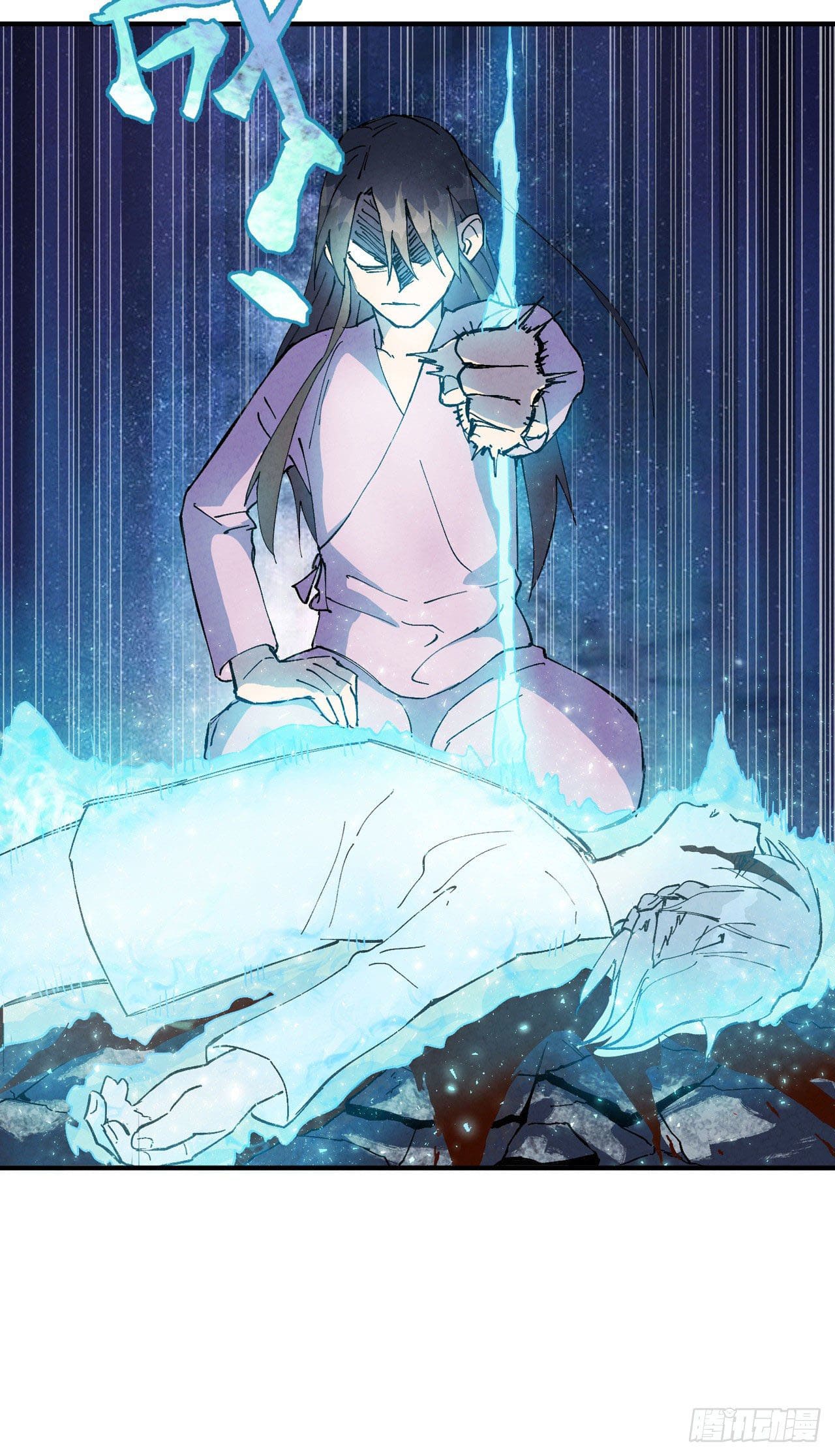 ระบบพัฒนาสุดแข็งแกร่ง ตอนที่ 14 หน้า 24