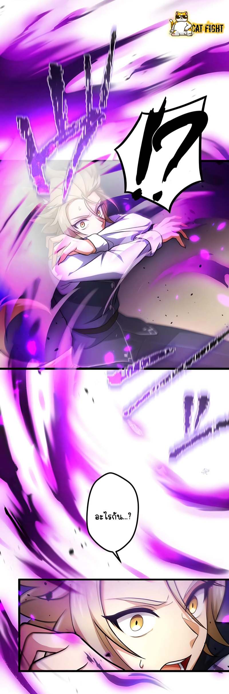 ฉันกลับชาติมาเกิดใหม่เป็นก็อบลินระดับ SSS ตอนที่ 17 หน้า 37