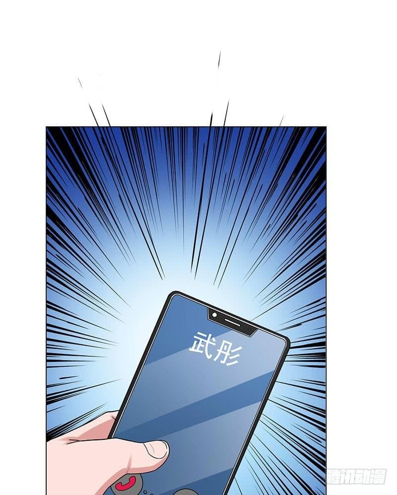 |. Carrying The Goddess Along (จบss1) ตอนที่ 25 หน้า 43