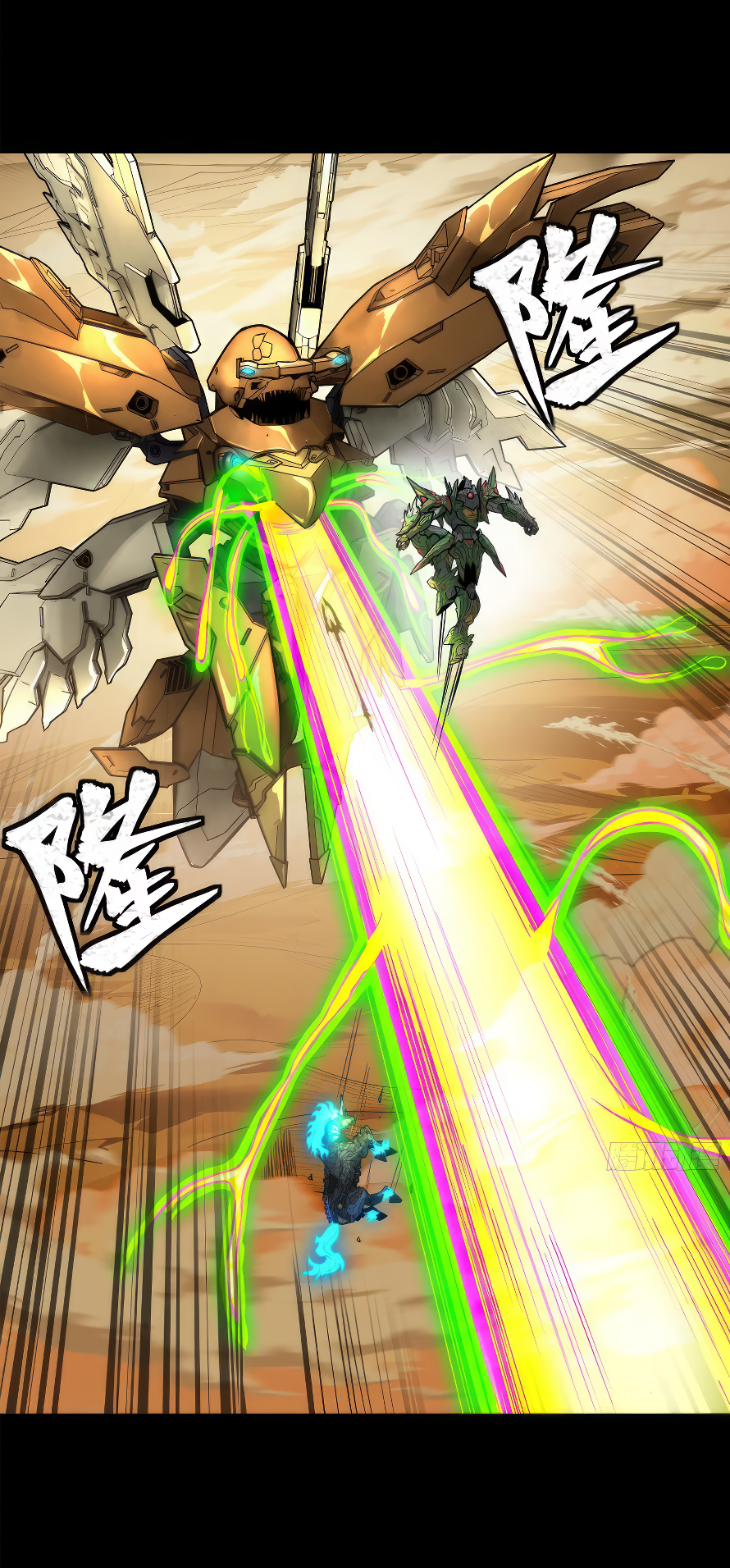 Legend of Star Genera ชนจีน ตอนที่ 171 หน้า 24