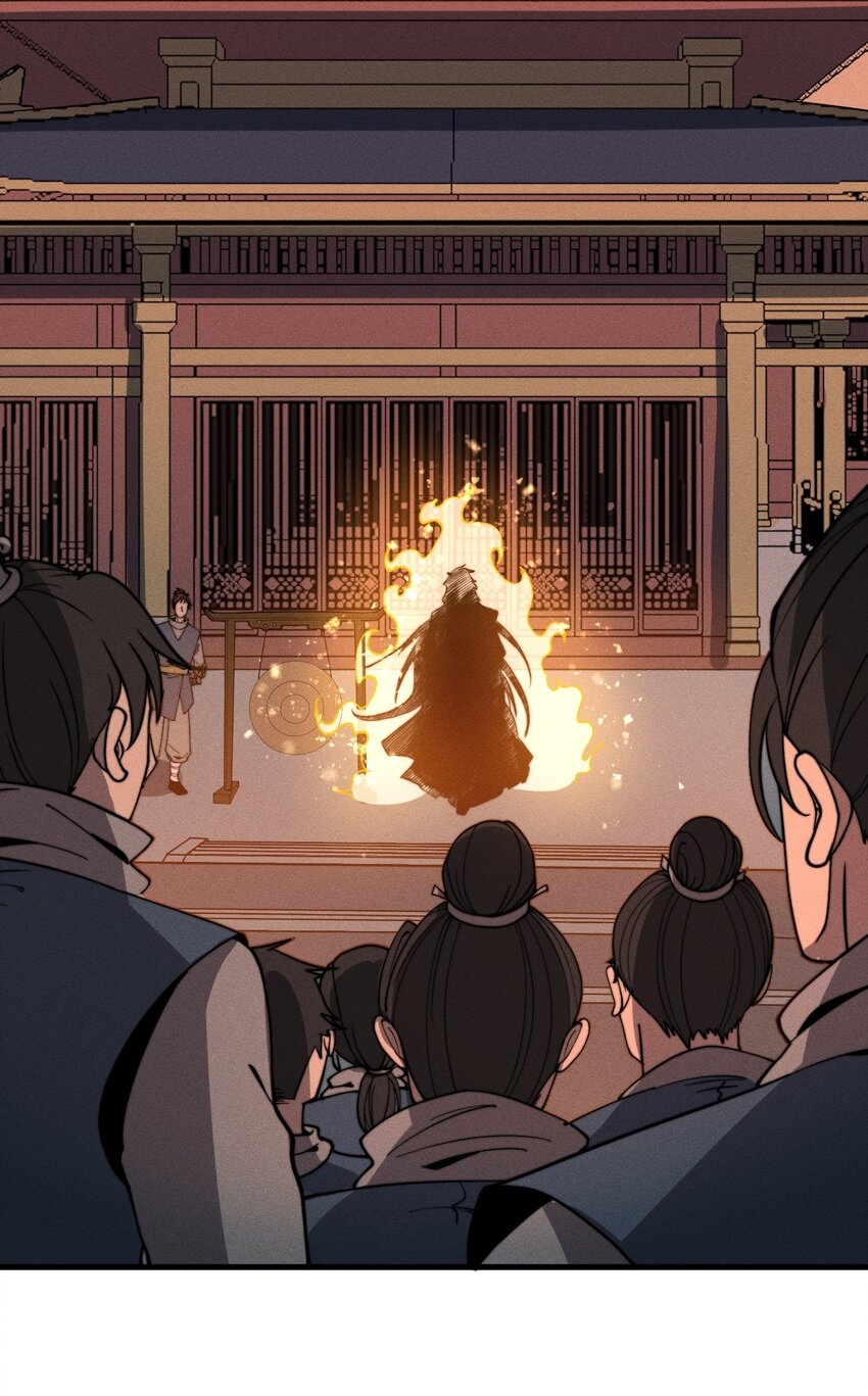 ระบบกลืนกินขั้นสุดยอด ตอนที่ 33 หน้า 7