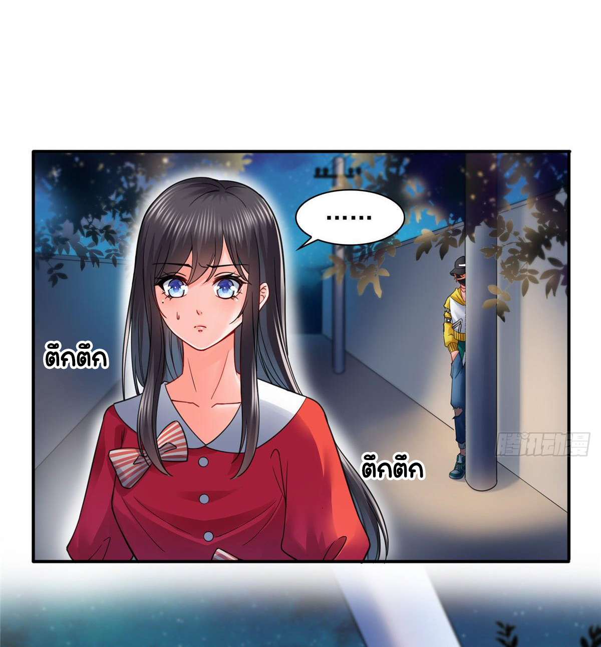 (ชนจีน)Perfect Secret Love The Bad New Wife Is a Little Sweet ตอนที่ 115 หน้า 35