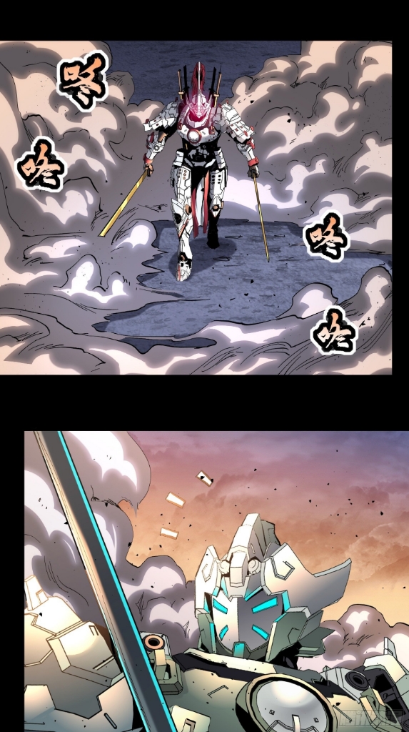 Legend of Star Genera ชนจีน ตอนที่ 35 หน้า 28