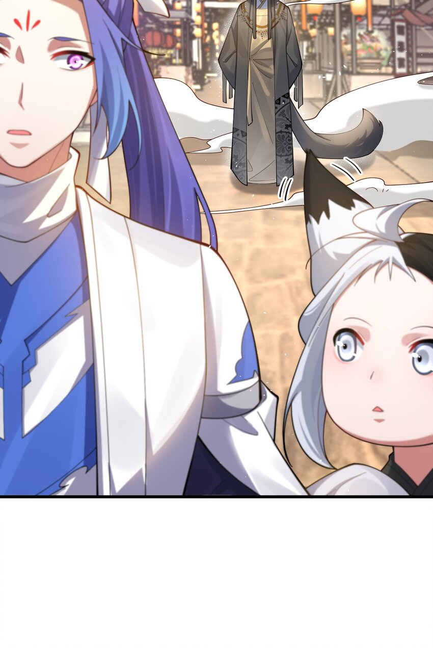 ตัวแปรจุติ ตอนที่ 83 หน้า 9