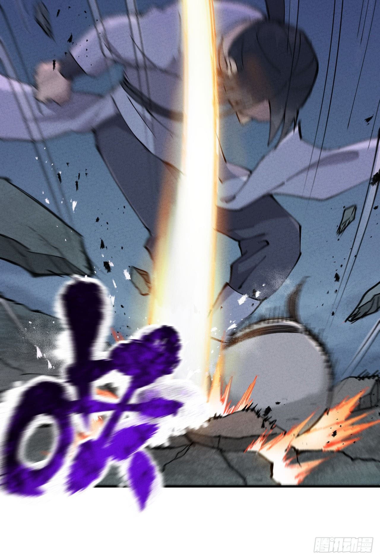 ระบบพัฒนาสุดแข็งแกร่ง ตอนที่ 21 หน้า 22