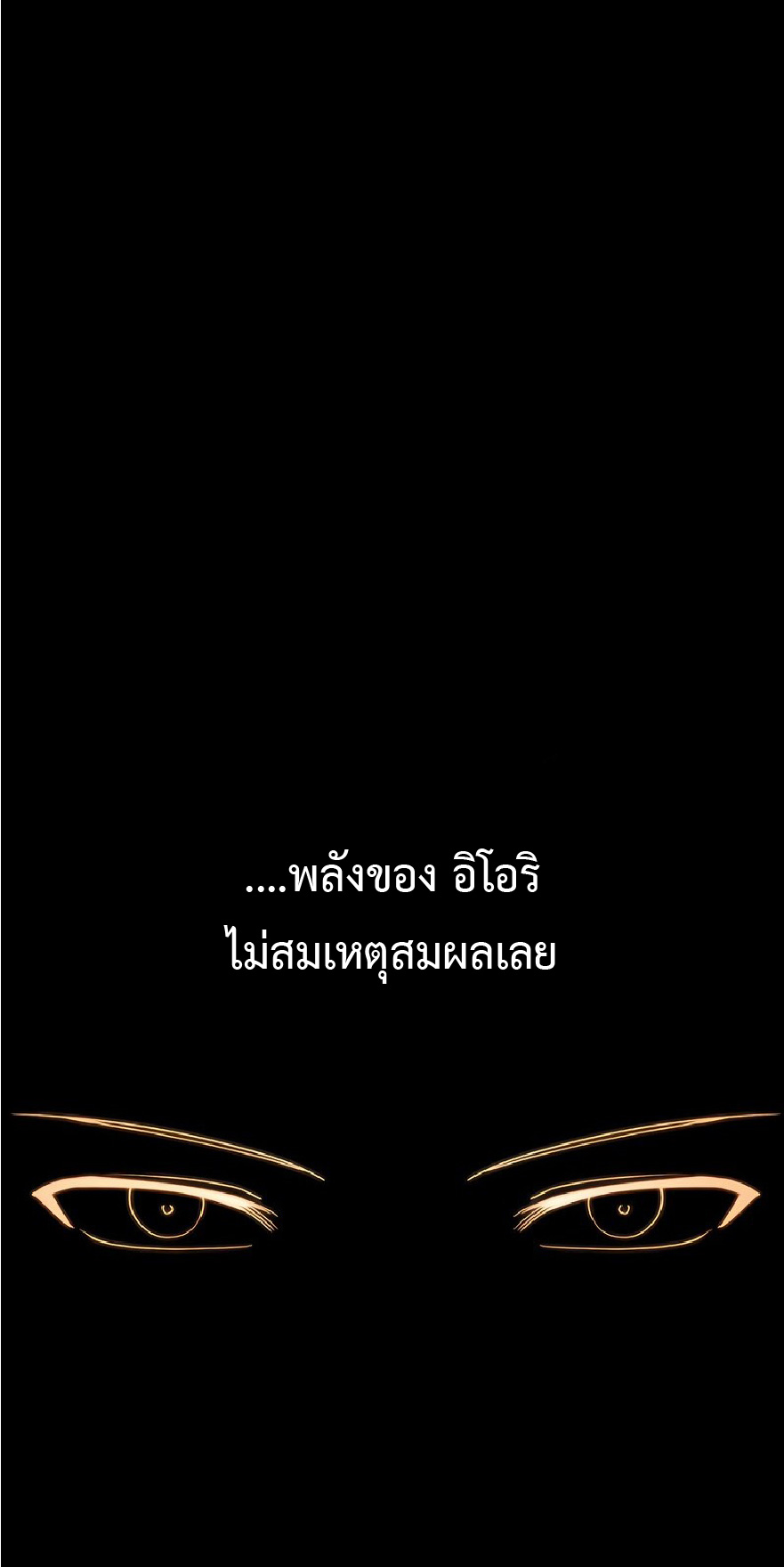 การกลับชาติมาเกิดของจอมเวทย์ต้องห้าม (Reincarnation of the Forbidden Archmage) ตอนที่ 42 หน้า 2