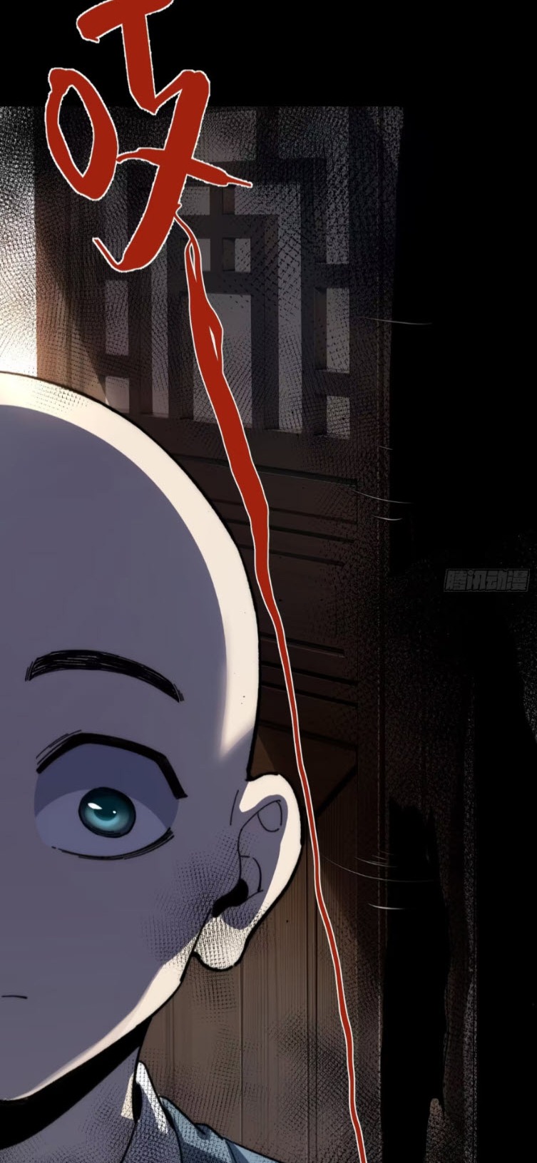 เริ่มต้นสู่การเป็นเทพวานรแห่งสายน้ำ ตอนที่ 21 หน้า 54