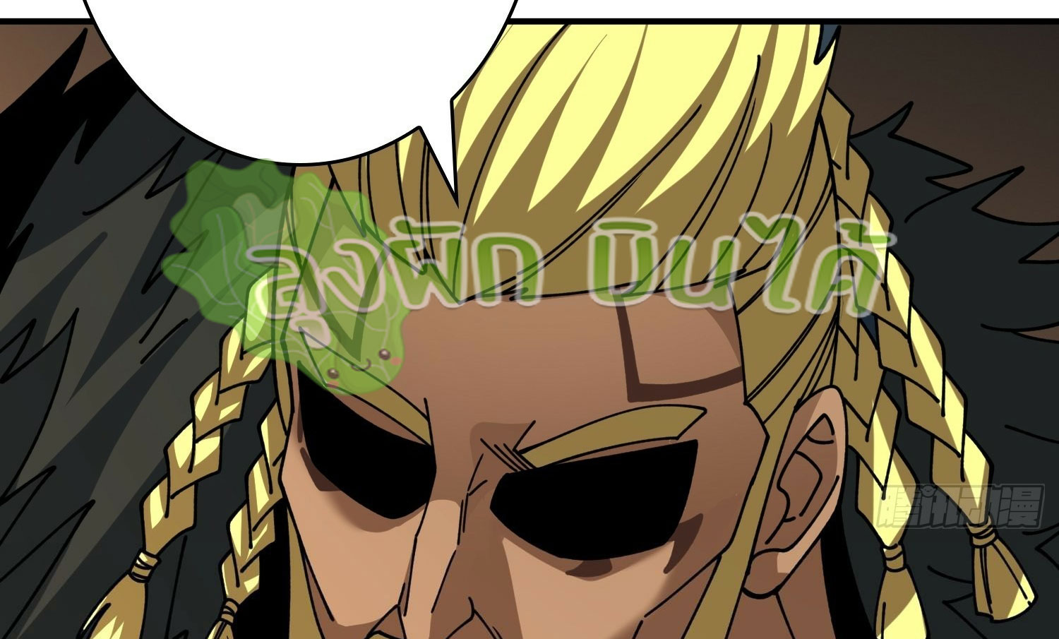 (ชนจีน) IT STARTS WITH A KINGPIN ACCOUNT - จุติจอมราชัน ตอนที่ 293 หน้า 116