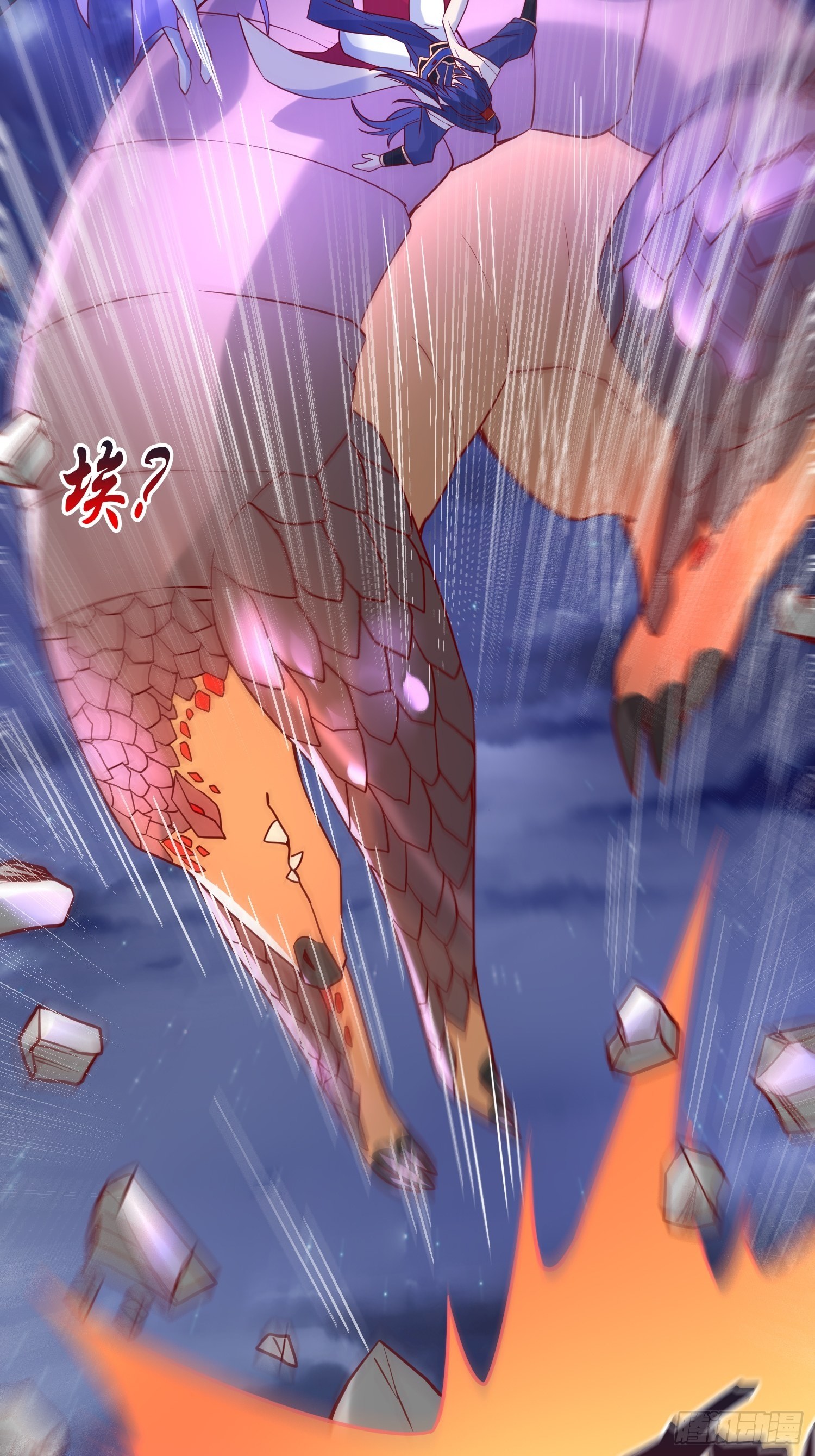 Becoming A God By Teaching Six Sisters - ข้ามีพี่สาวสุดแกร่งทั้งหกที่หาใครเทียบได้ ตอนที่ 30 หน้า 35