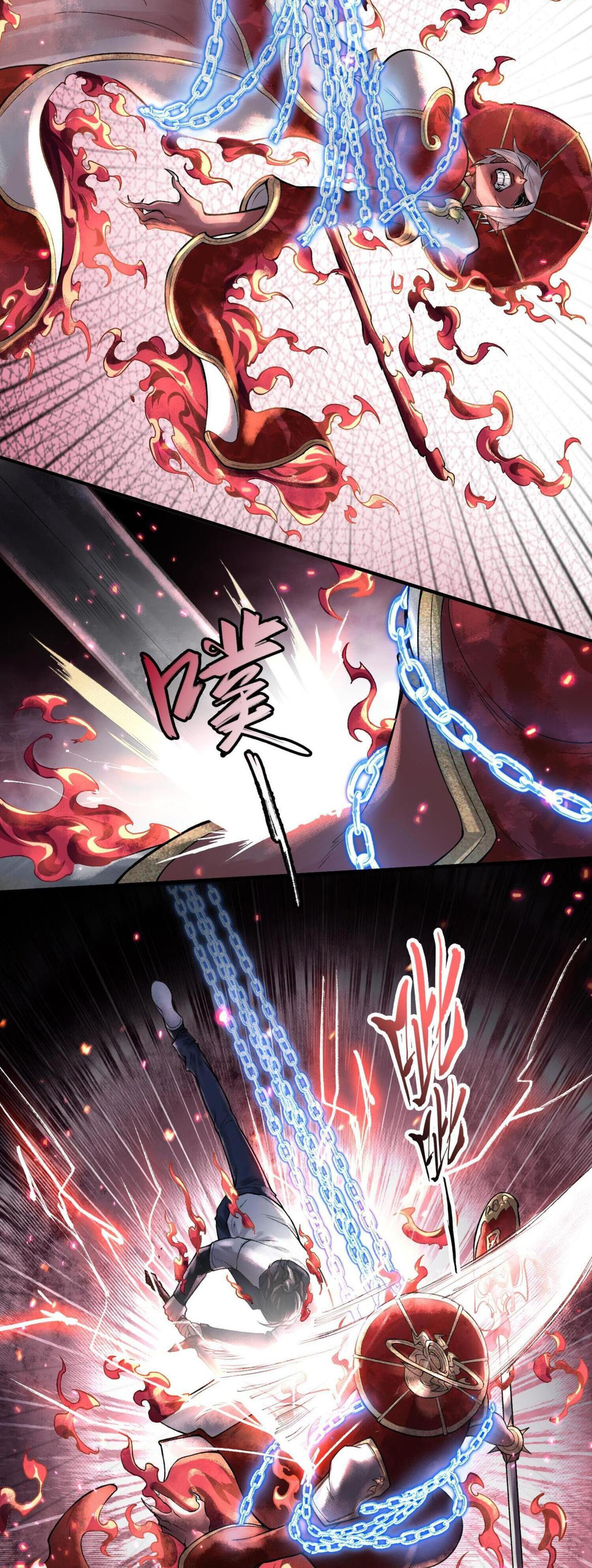 ปรามาสแห่งเทพ ตอนที่ 8 หน้า 26