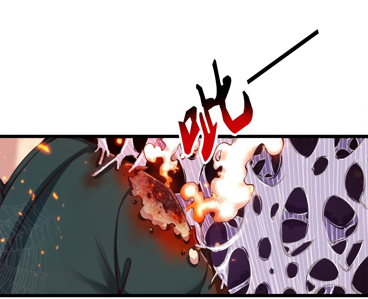 ข้าอยู่อย่างสันโดษมากว่า 100,000 ปี (ทันจีน) ตอนที่ 57 หน้า 28