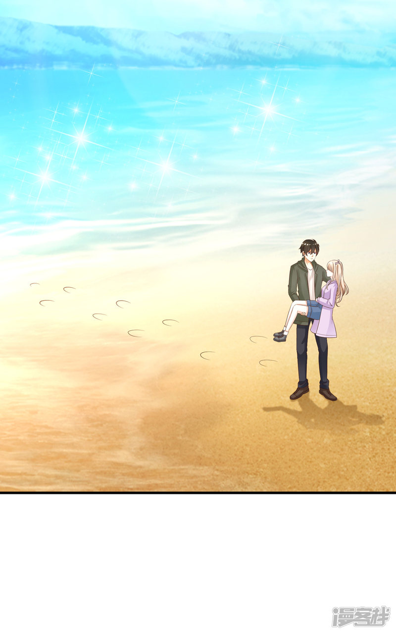 ราชาดอกไม้อมตะ ตอนที่ 47 หน้า 17