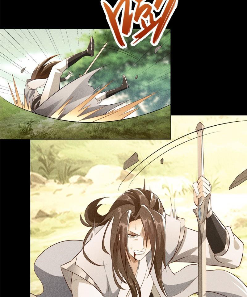 (ชนจีน) Dragon Master (จูหมิง นักรบเซียนมังกร) ตอนที่ 66 หน้า 11