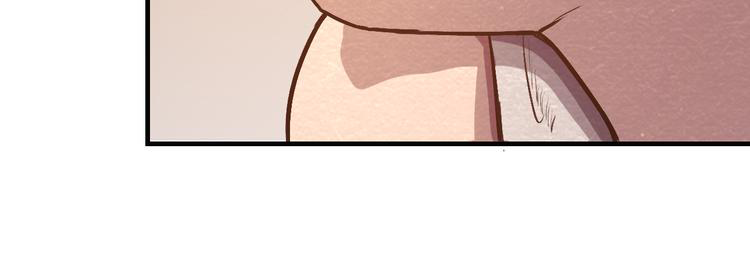 The Wolf Master in the Apocalypse ปรมาจารย์หมาป่า ในวันโลกาวินาศ ตอนที่ 15 หน้า 43