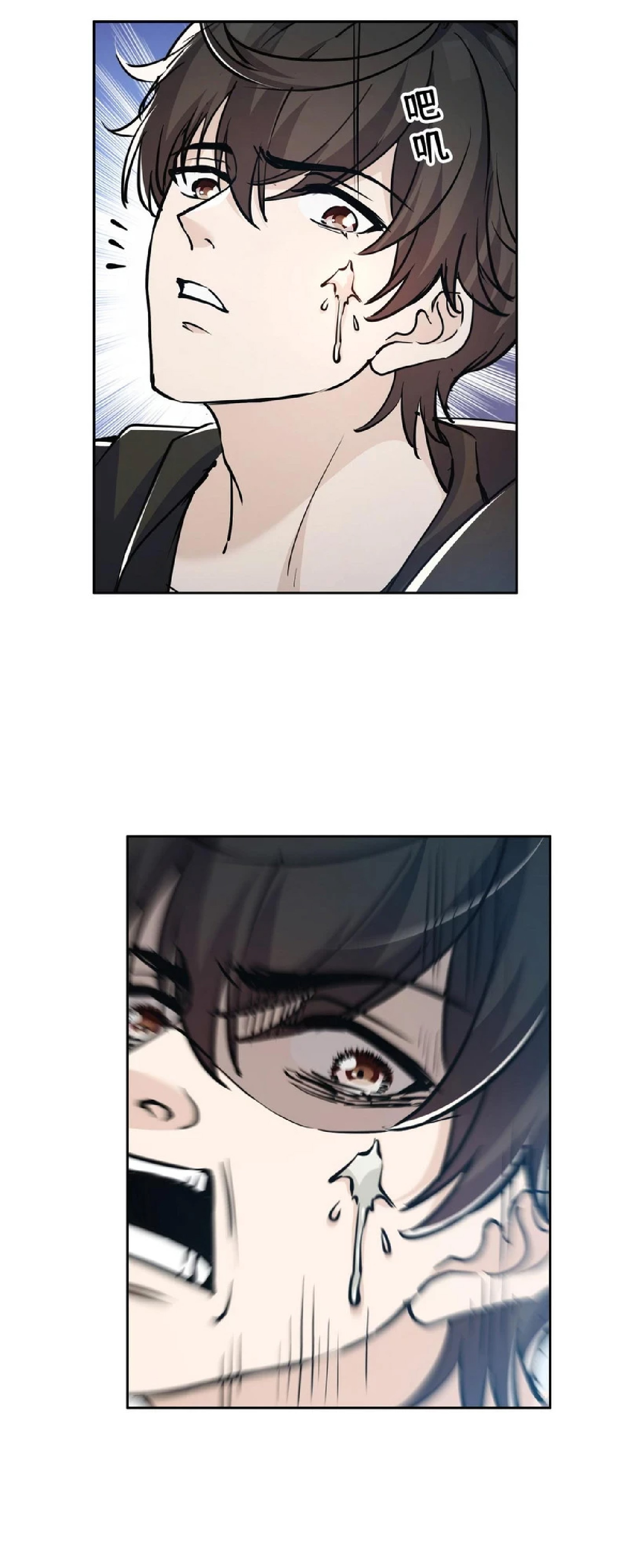 ราชาแห่งความตาย ตอนที่ 10 หน้า 12