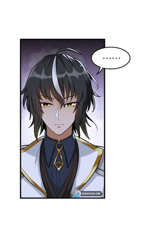 ข้าคือเต๋าสวรรค์ ตอนที่ 1 หน้า 76