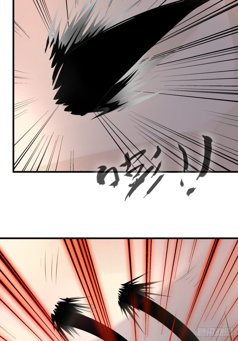 ปรมาจารย์ที่แข็งแกร่งที่สุด ตอนที่ 4 หน้า 17