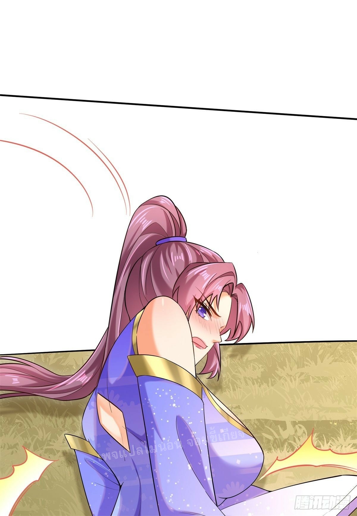 การหวนคืนของอัจฉริยะสุดแกร่ง ตอนที่ 7 หน้า 30