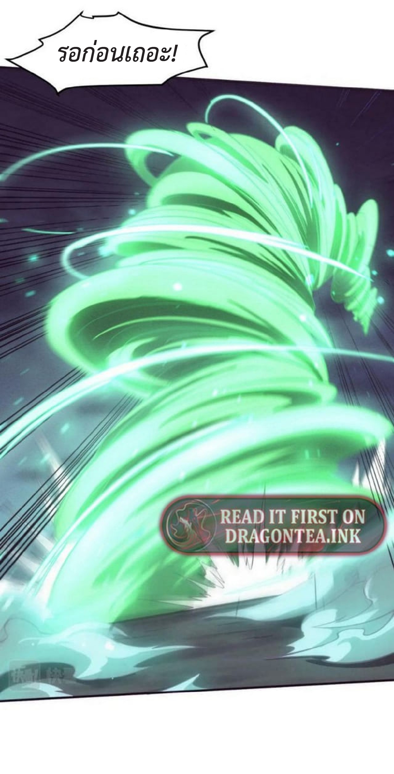 the frenzy of evolution การวิวัฒนาการที่บ้าคลั่ง ตอนที่ 111 หน้า 47