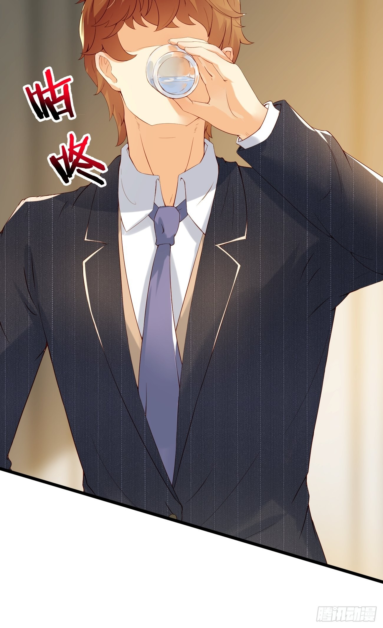 ฉันสุ่มตัวตนใหม่ทุกสัปดาห์ ตอนที่ 9 หน้า 6