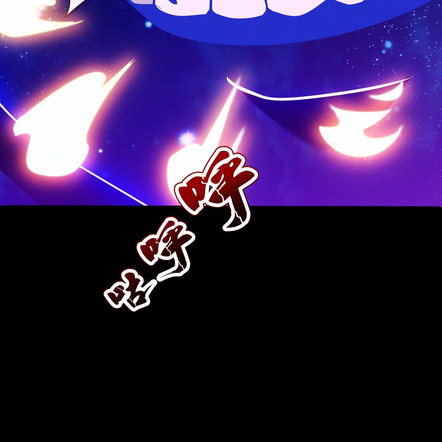 กลับมีพลังพระเจ้าสูงสุด ตอนที่ 1 หน้า 57