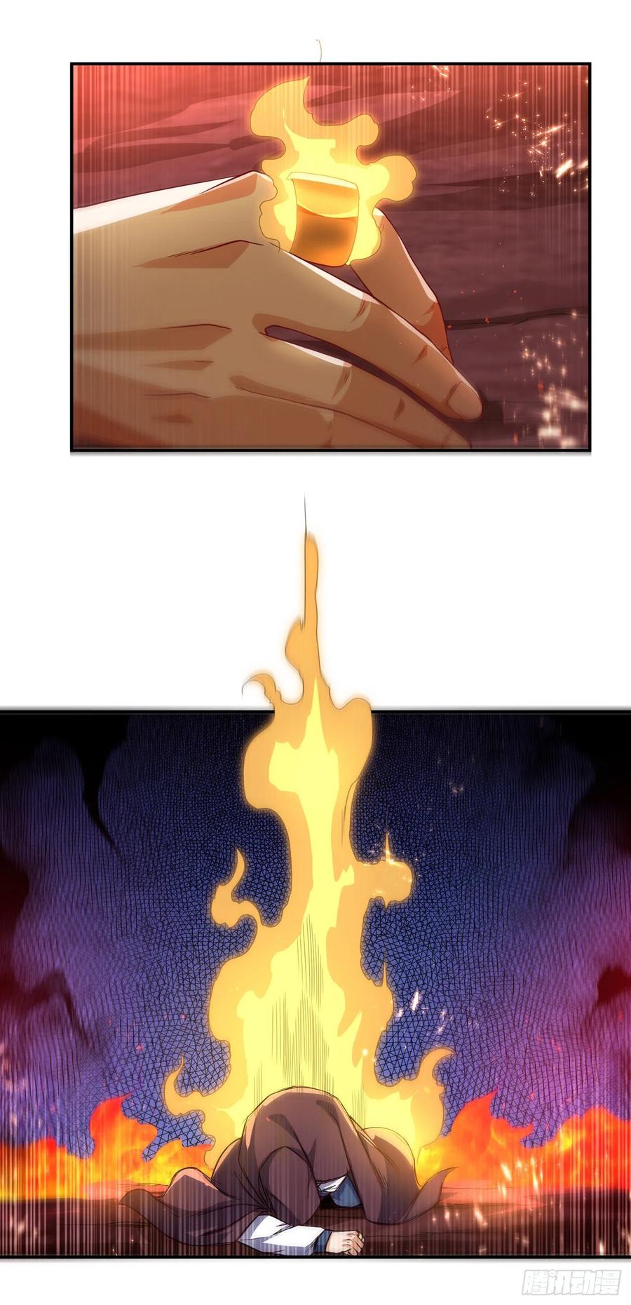 Wu ni ตอนที่ 107 หน้า 23