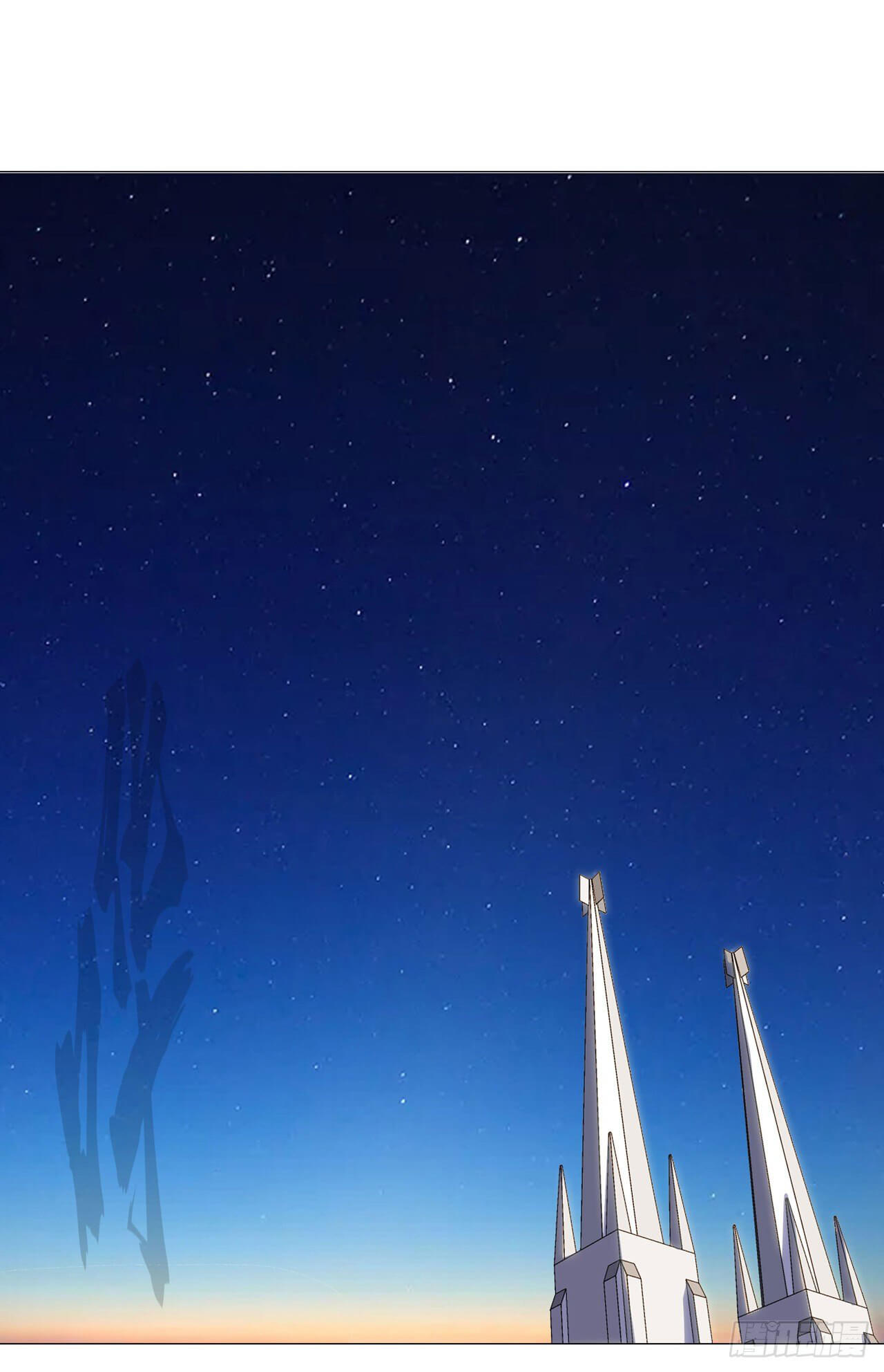 Cultivator vs Superhero (ทันจีน) ตอนที่ 124 หน้า 13