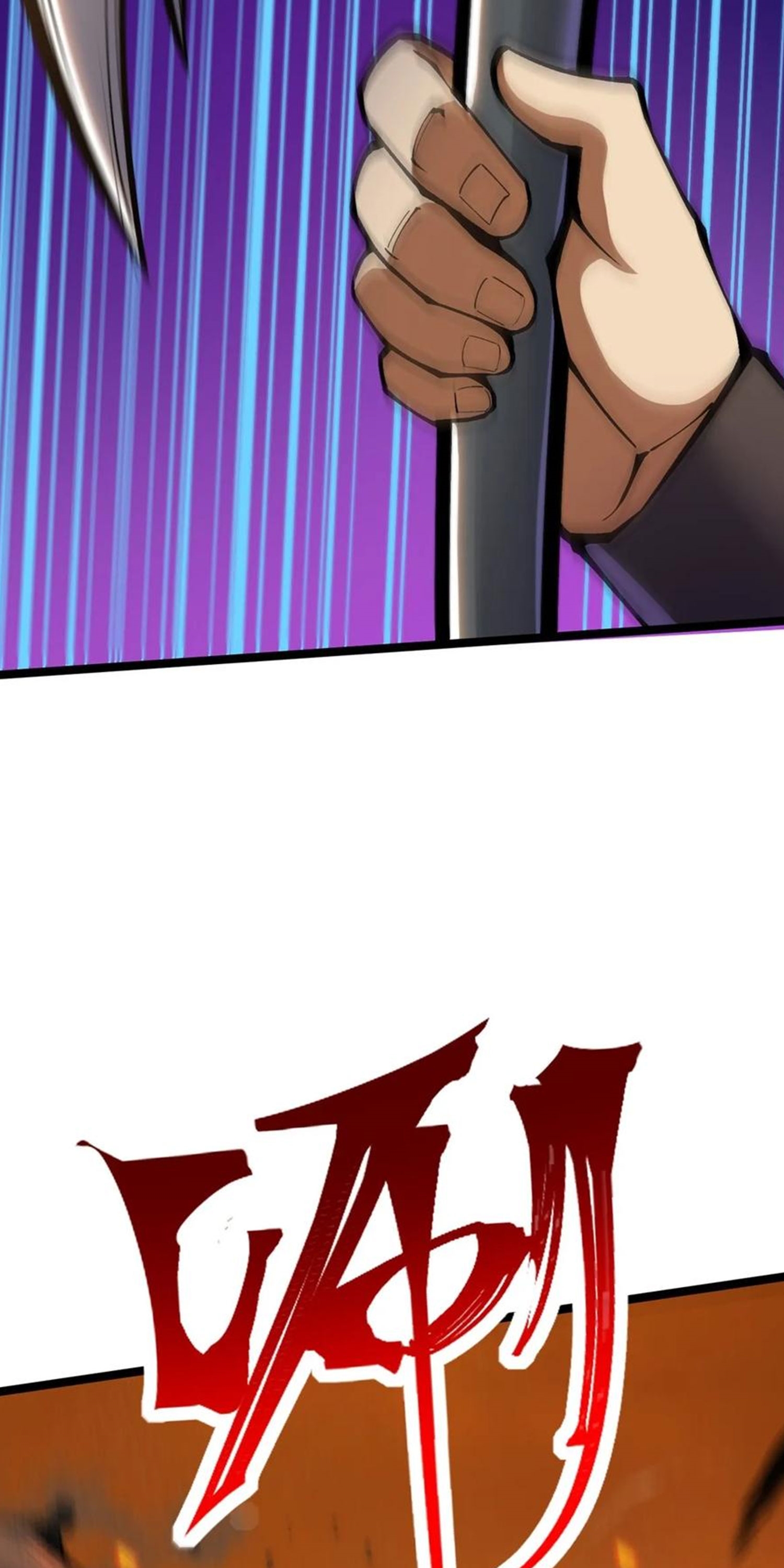 ไม่อยากเรียนทักษะ แห่งคำสาปเลย! ตอนที่ 74 หน้า 27