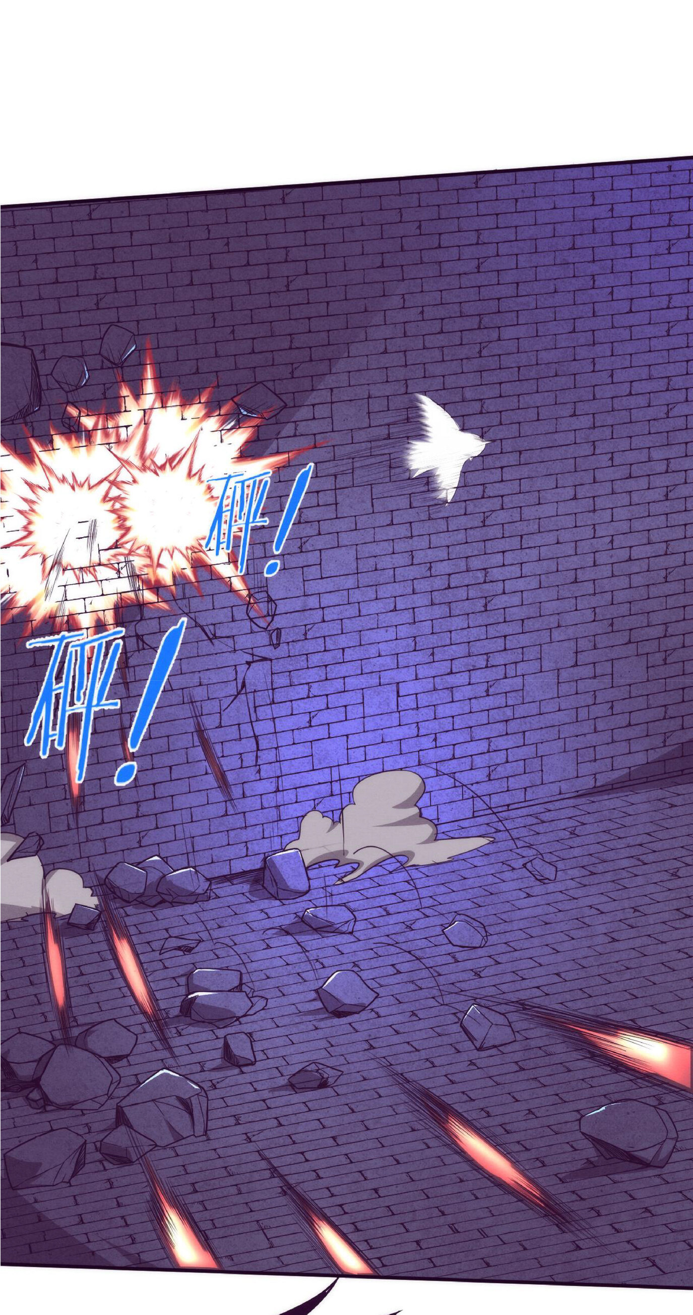 the frenzy of evolution การวิวัฒนาการที่บ้าคลั่ง ตอนที่ 60 หน้า 25