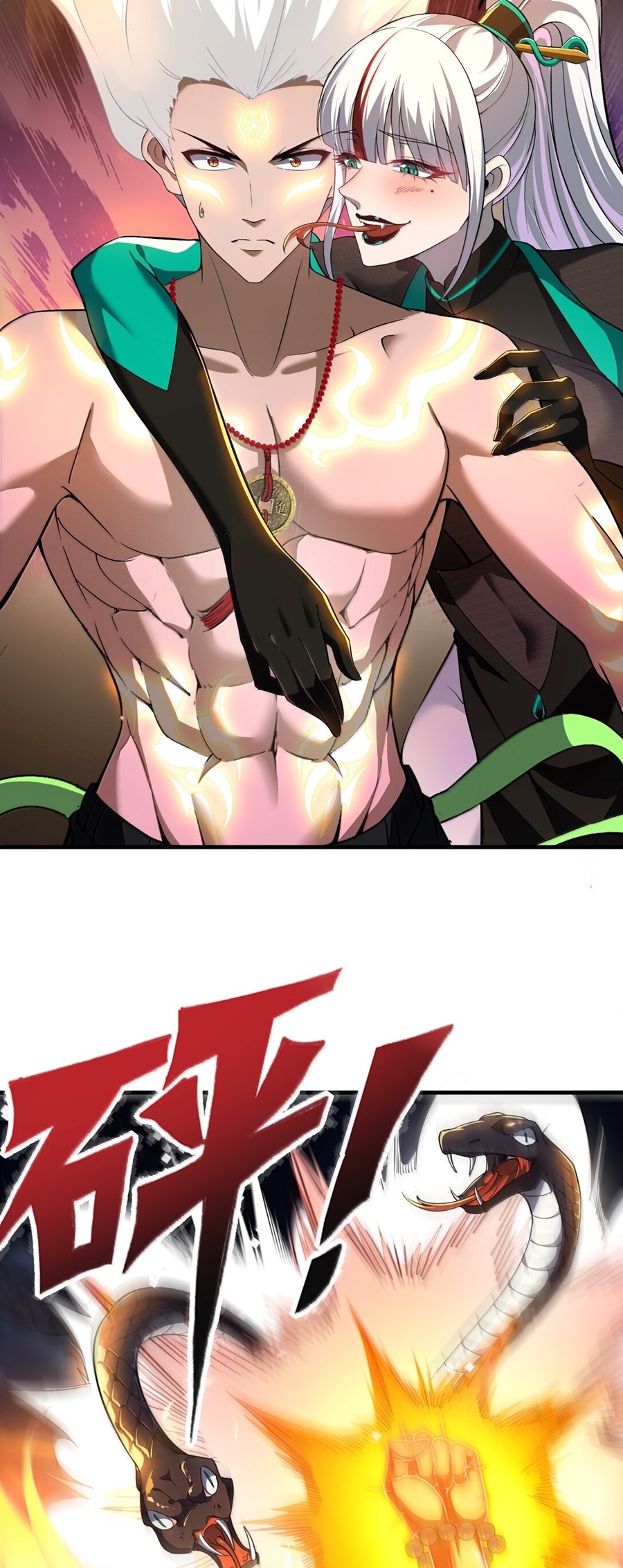 During the live broadcast, I proposed to the female ghost - she really agreed?! ตอนที่ 53 หน้า 14