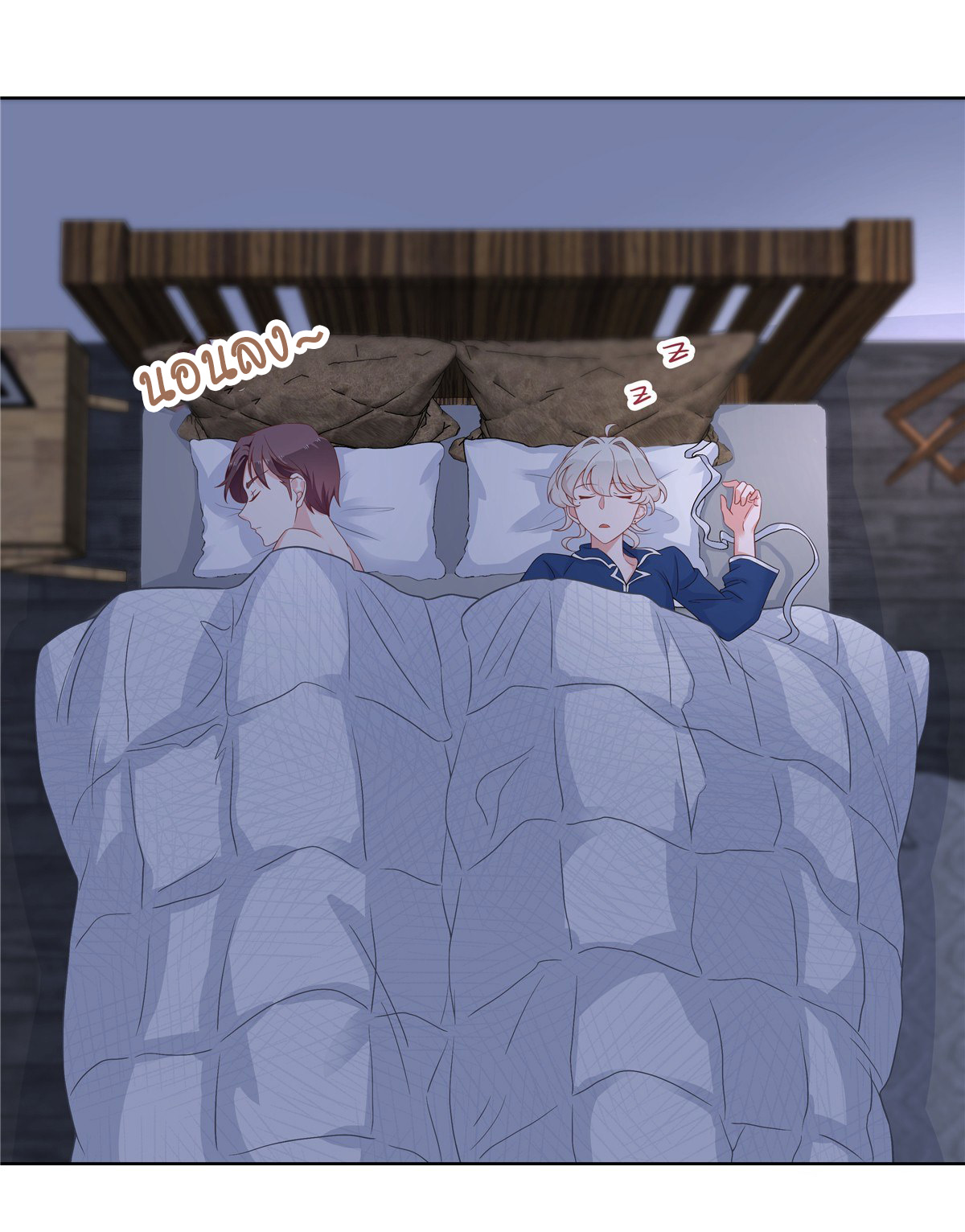 เจ้าชายโรงเรียนแห่งชาติเป็นเด็กผู้หญิง ตอนที่ 63 หน้า 19