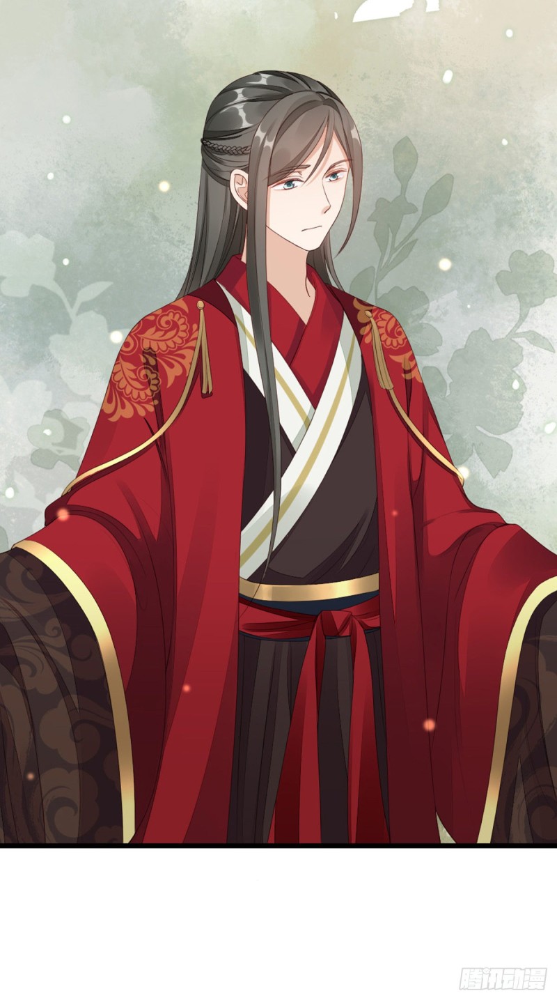 ระบบเปลี่ยนชะตายัยตัวร้าย ตอนที่ 43 หน้า 17