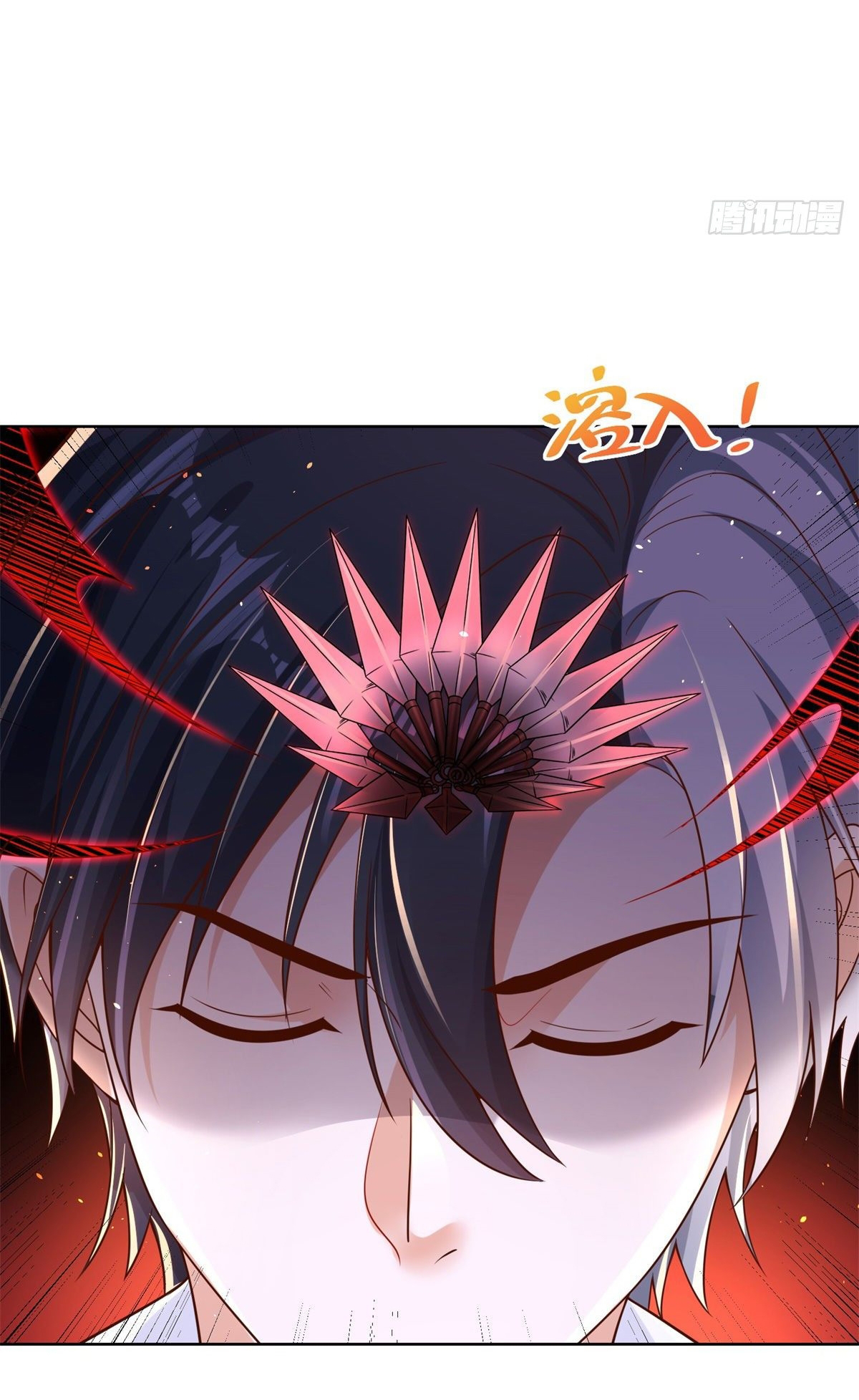 Arch villain วายร้ายระดับเทพ ตอนที่ 13 หน้า 43