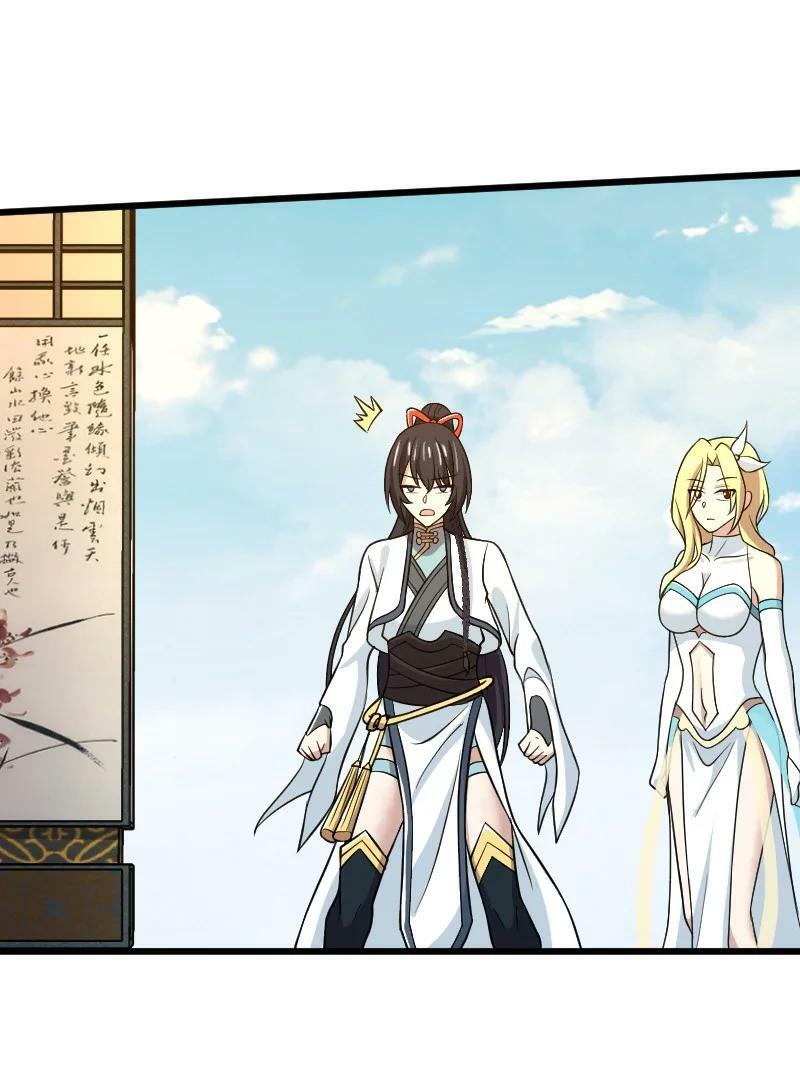 ชีวิตอันสันโดษของจักพรรดิ์หลินเกอ ตอนที่ 190 หน้า 51