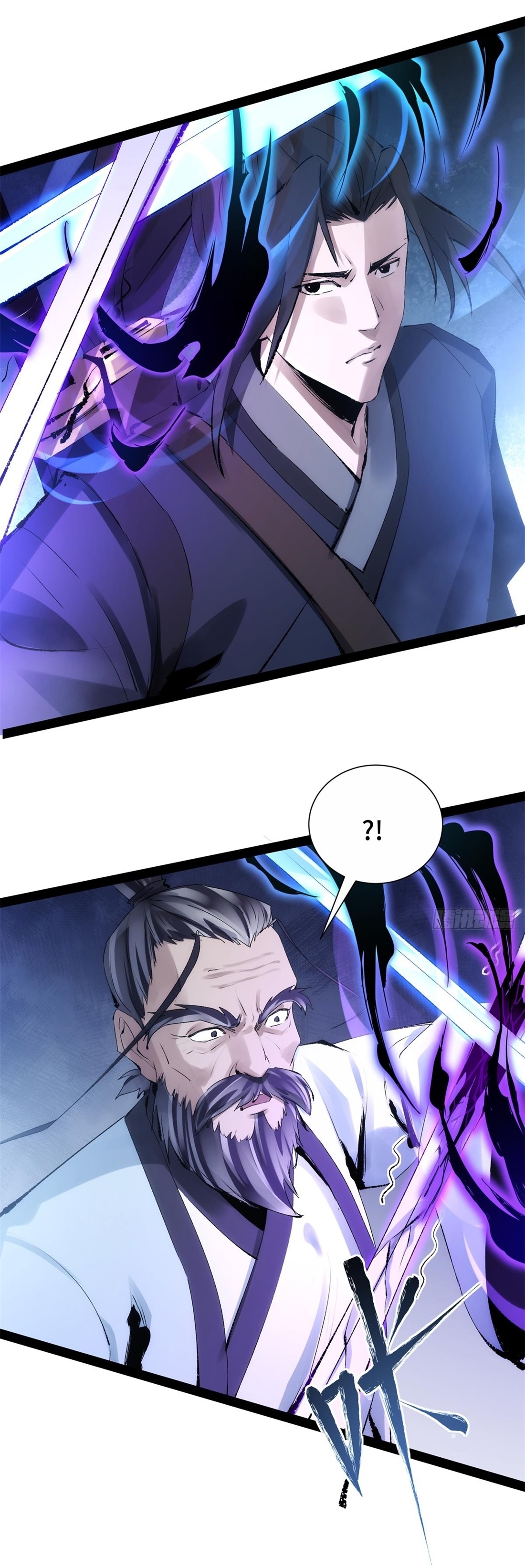 เพชฌฆาตดาบคลั่ง ตอนที่ 2 หน้า 44